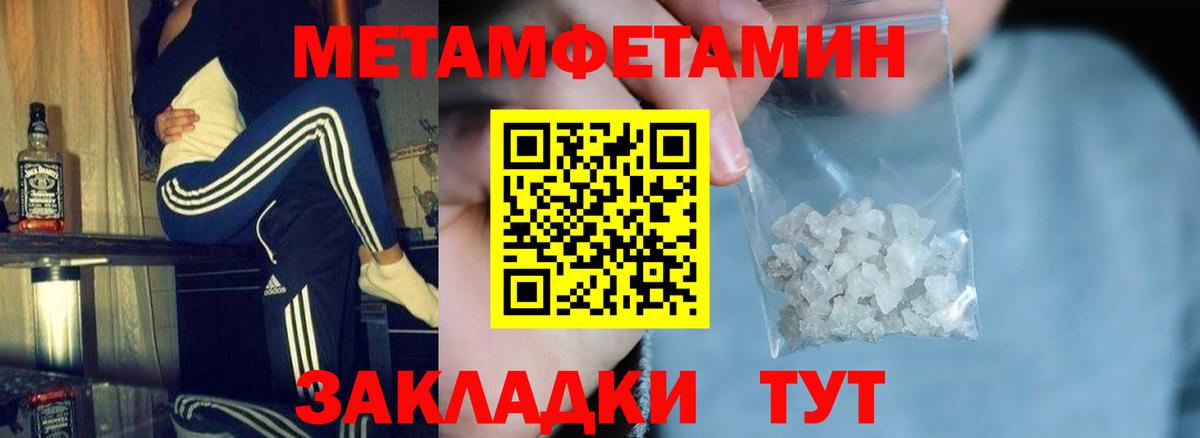 Амфетамин Розовый Чехов