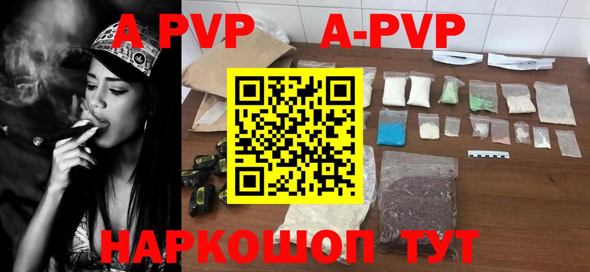 NBOMe  Меф  Бошки Шишки  Вход с VPN  ГАШИШ  Чехов  КОКАИН  Меф кристаллы 