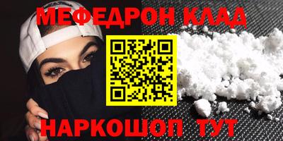 прущий лед Ирбит