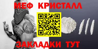 кокаин Ипатово