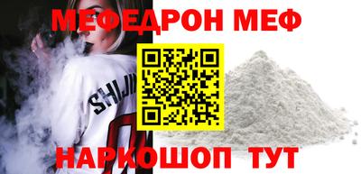 прущий лед Ирбит