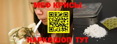 прущий лед Ирбит