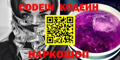 кокаин Ипатово