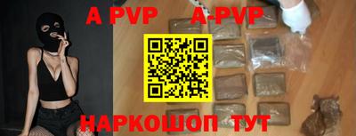 мяу мяу кристалл Изобильный