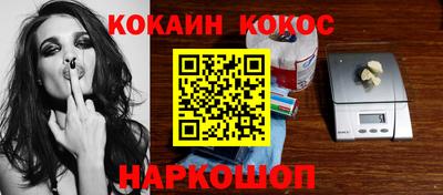 кокаин Ипатово
