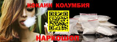 кокаин Ипатово