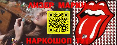 кокаин Ипатово