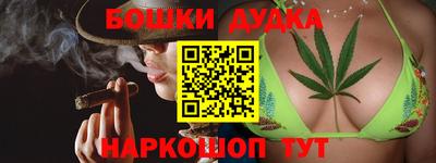 кокаин Ипатово