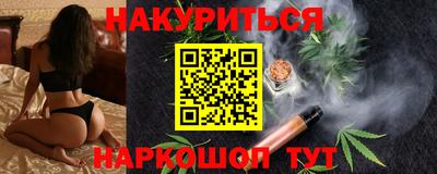 мяу мяу кристалл Изобильный