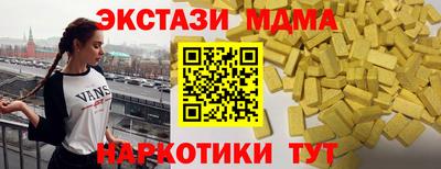 2c-b Керчь
