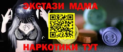 прущий лед Ирбит