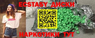 мяу мяу кристалл Изобильный