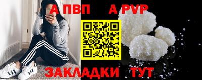 кокаин Ипатово