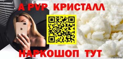 кокаин Ипатово