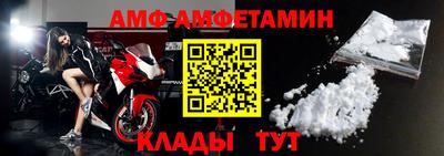 мяу мяу кристалл Изобильный