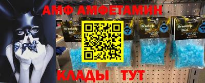 прущий лед Ирбит
