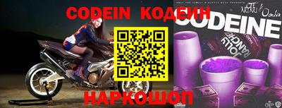 мяу мяу кристалл Изобильный