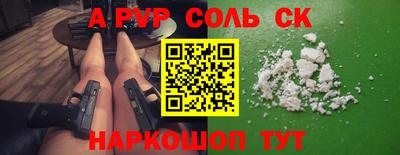 мяу мяу кристалл Изобильный