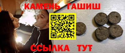 мяу мяу кристалл Изобильный