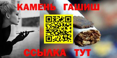 мяу мяу кристалл Изобильный