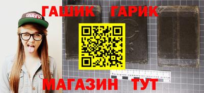 кокаин Ипатово