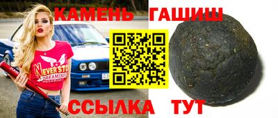 кокаин Ипатово