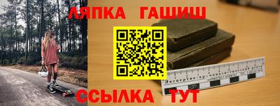 кокаин Ипатово