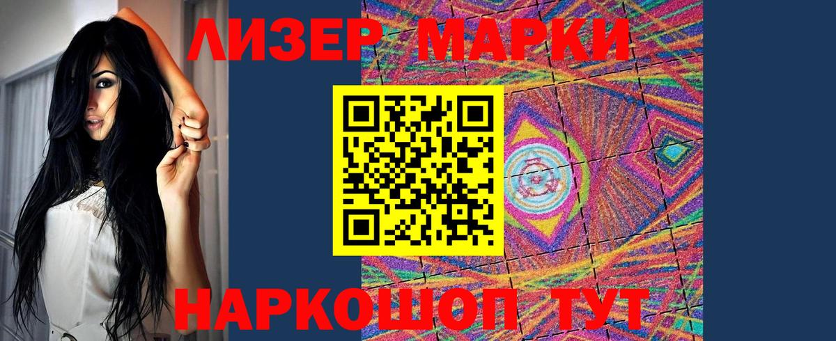 Лсд 25 экстази кислота  ЛСД экстази кислота  Чехов  ЛСД экстази  Вход с VPN 