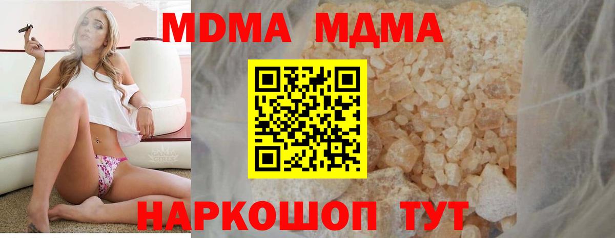 NBOMe Чехов