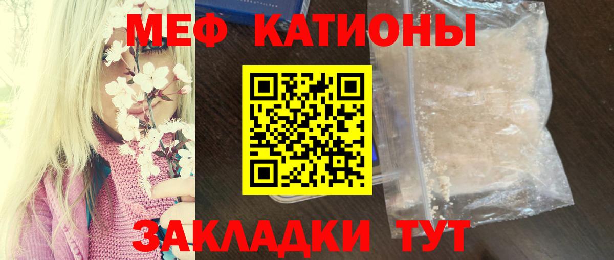 Чехов  Мефедрон мука  Мефедрон  МЕФ 4 MMC  Вход с VPN 