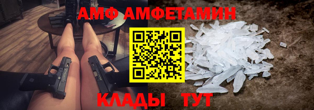 Первитин мет Чехов