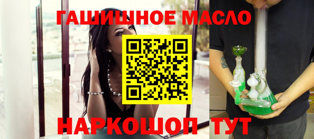 Дистиллят ТГК вейп с тгк Чехов