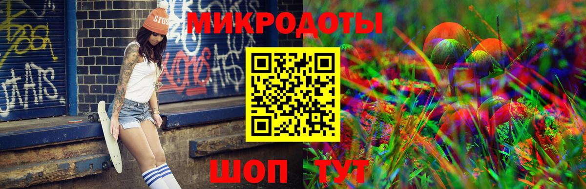 Чехов  Галлюциногенные грибы ЛСД  Вход с VPN  Псилоцибиновые грибы Magic Shrooms 