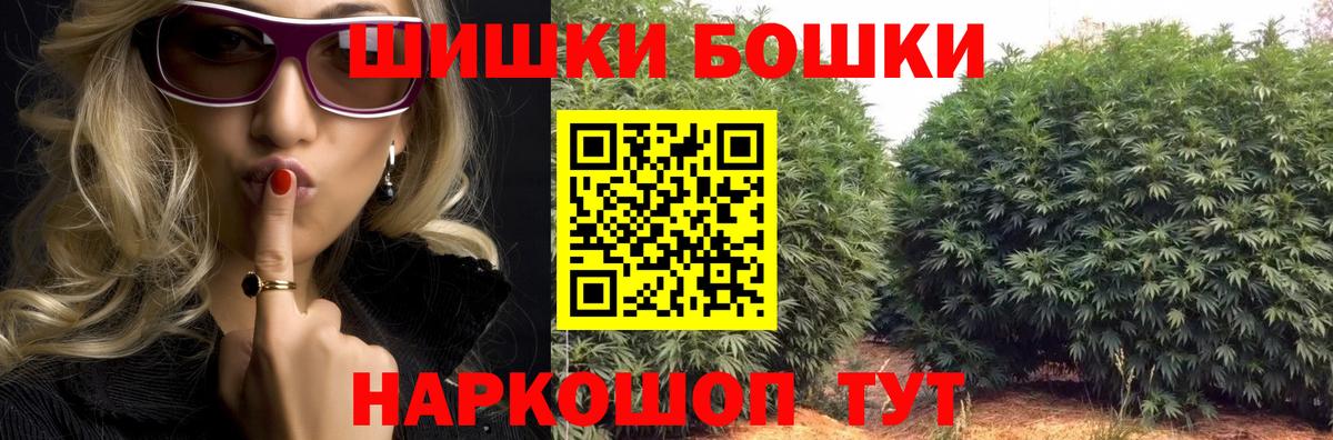 Конопля ГИДРОПОН  Марихуана MAZAR  Вход с VPN  Бошки марихуана Ganja  Чехов 